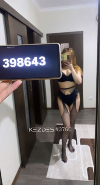 Diana Karaganda фото — 6
