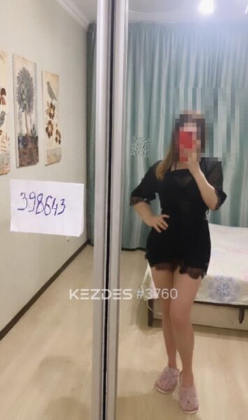 Diana Karaganda фото — 4