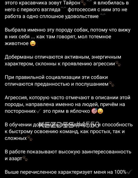 Mistress Dominatrix Whats private tg Shymkent фото — 123