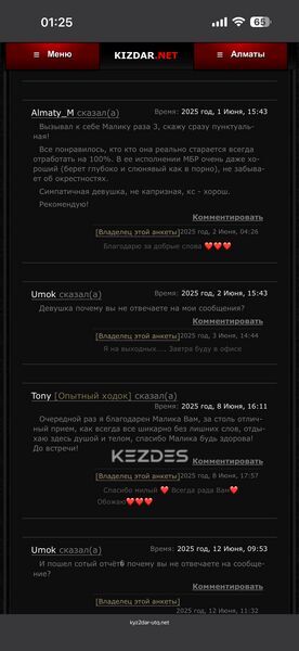 M A L I K A Whatsapp Almaty фото — 20