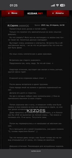 M A L I K A Whatsapp Almaty фото — 19