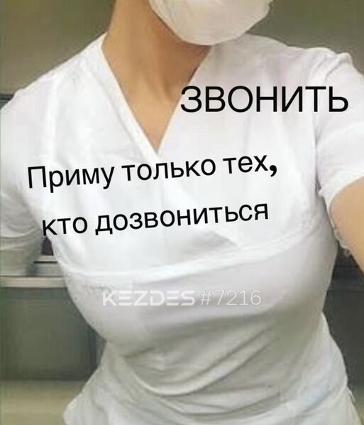 Prof massazh prostaty VIP AvA 阿拉木图 фото — 4